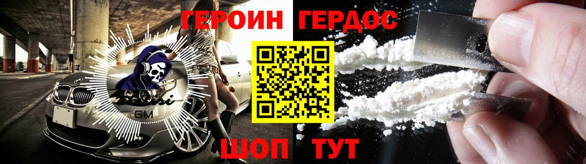  КОКАИН Евпатория