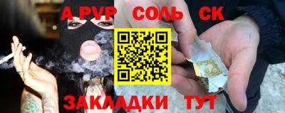 бутик Чебоксары